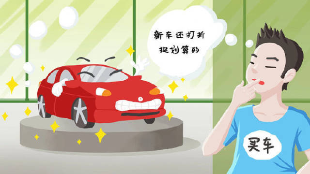 “展车”变“新车”，销售公司“该说不说”，得赔！__南方+_南方plus