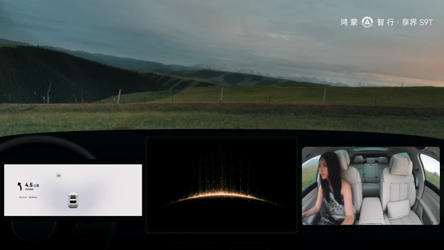 享界全系升级ADS4.1，轿旅双子星旗舰9系持续进阶！