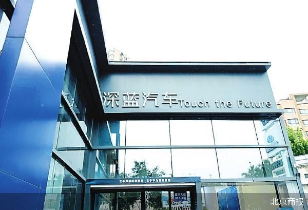 新款增配不加价 车主质疑深蓝S09保价协议成空谈