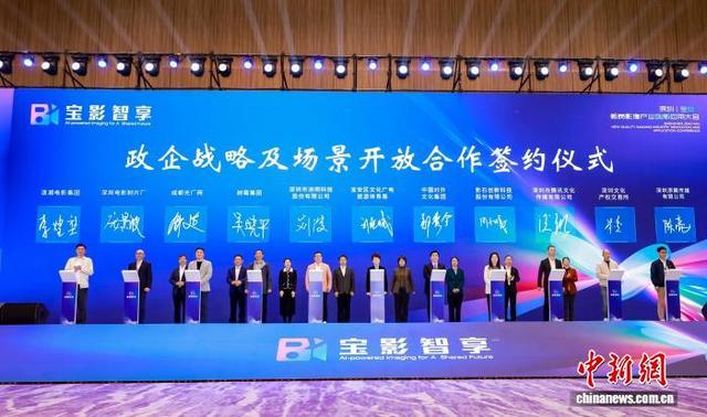 签约仪式。彭程 摄