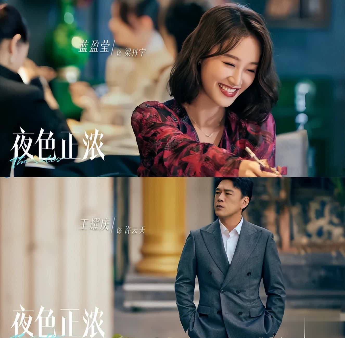 江疏影、佟大为、蓝盈莹领衔24集都市情感剧！演员阵容强大