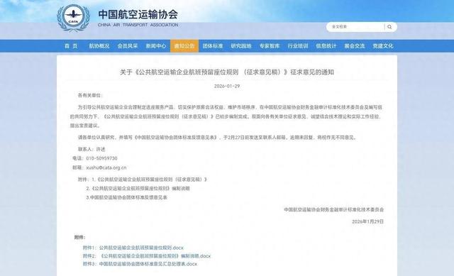 ͼԴ �й���Э��վ