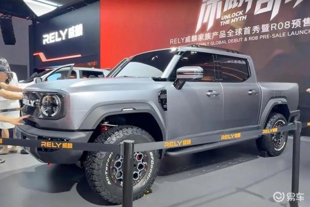 奇瑞将在澳洲推柴混皮卡，或有170km纯电续航/3.5吨拖拽