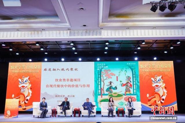 主题对话现场。 主办方供图