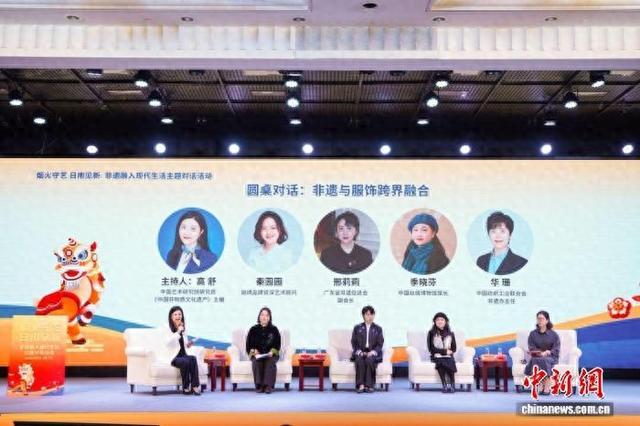 主题对话现场。 主办方供图