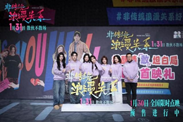 首映礼现场。主办方供图