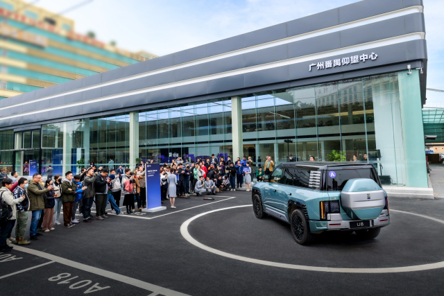 广州番禺仰望中心开业，全链路打造高端服务价值__南方+_南方plus