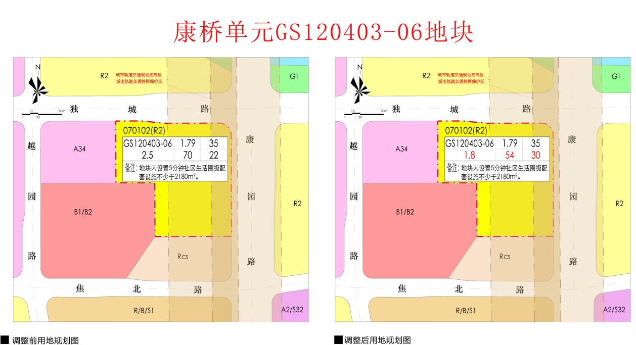 又一宗低密！杭钢TOD北宅地降容至1.8！或引入新地铁线|杭州市|拱墅区|浙江省|地块|康桥_新浪新闻