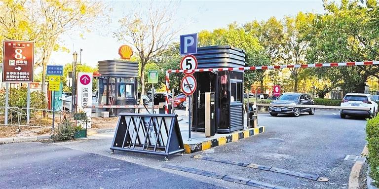 深圳公园明确：不提供房车停车服务 提示勿线上预约，入口加装限高杆