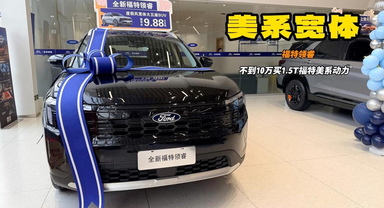 福特领睿不到10万 宽体SUV内部第二排坐3人不挤 全系1.5T随便选