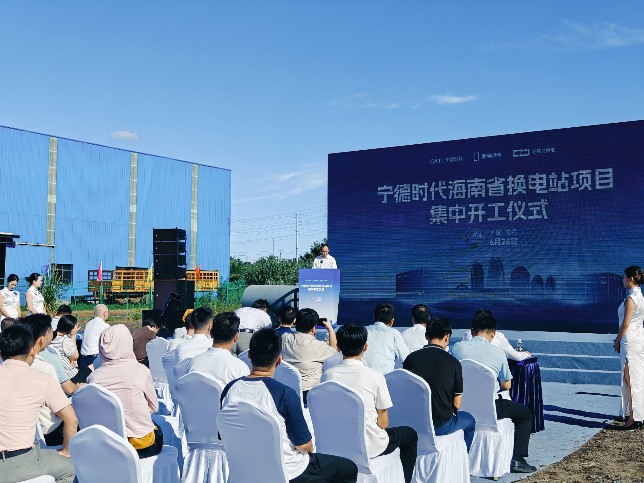 宁德时代海南省换电站项目5站集中开工 建成后将实现一站式换电-南海网