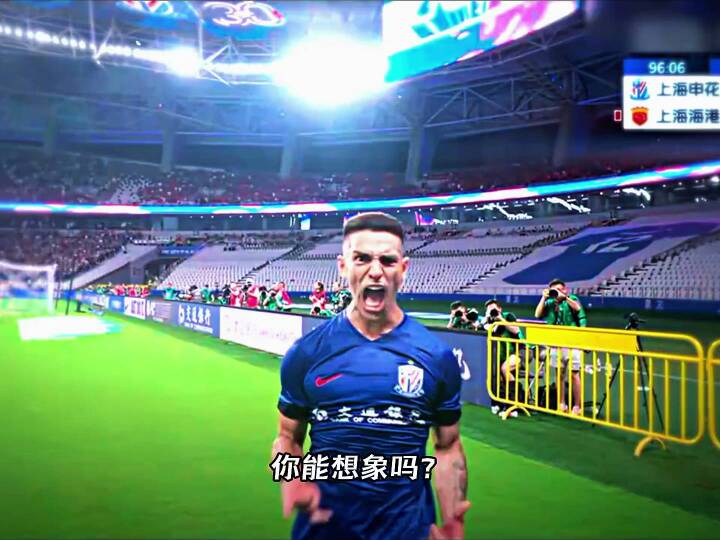 未赛先定榜？中超新赛季奇葩积分榜，七队并列第一，多队深陷负分