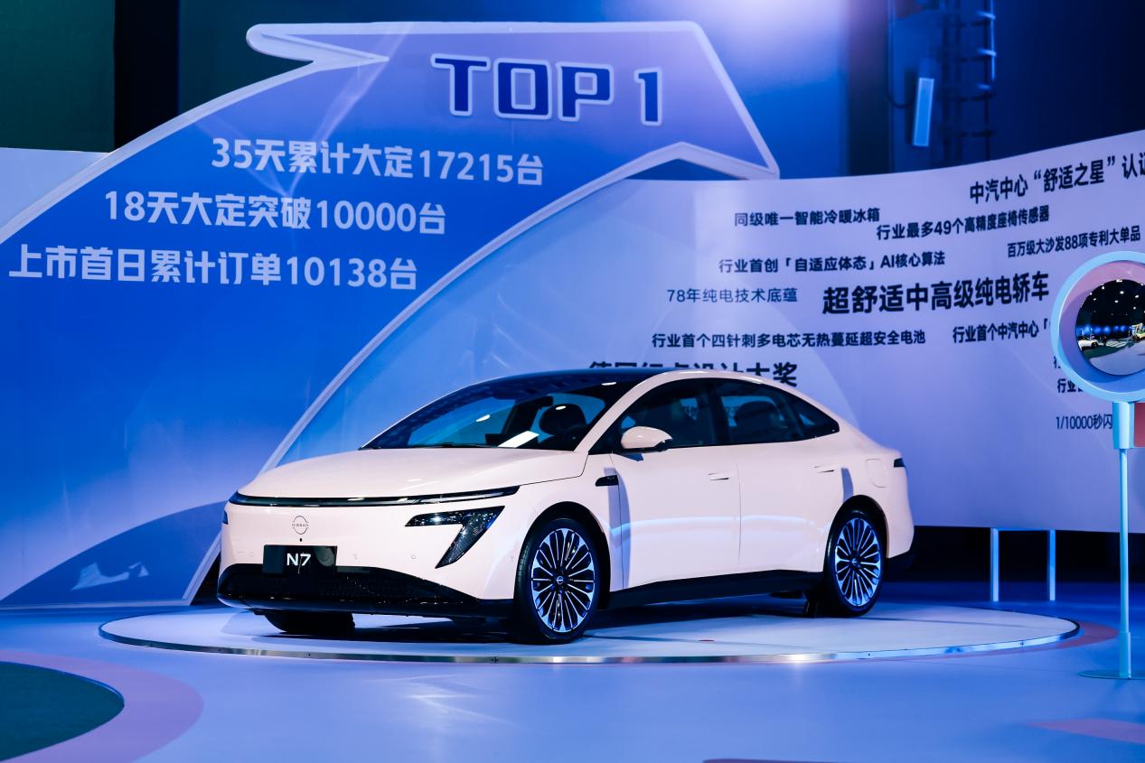 上市50天突破2万辆大定，东风日产N7树立合资新能源转型新标杆