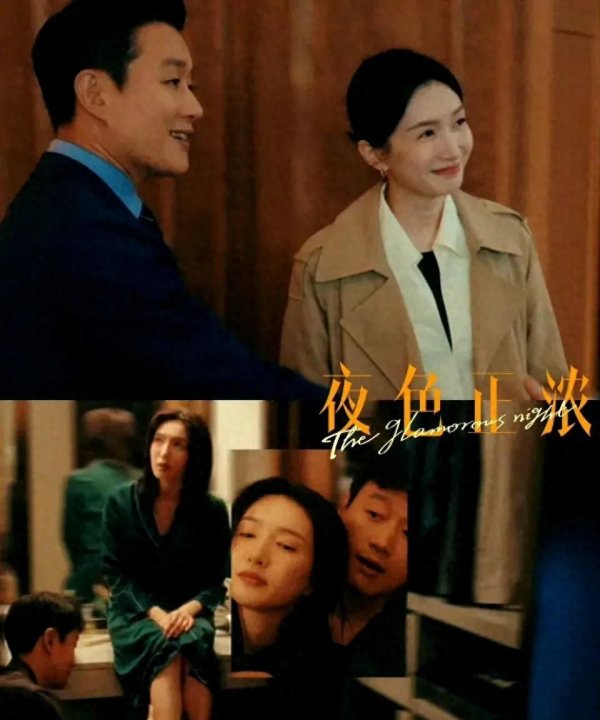 《夜色正浓》今晚开播！佟大为新剧演渣男，江疏影阚清子高能对决