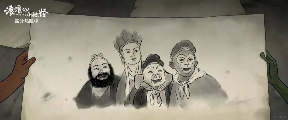 孙悟空哪吒嫦娥集体打工，跟风魔改该改改了！