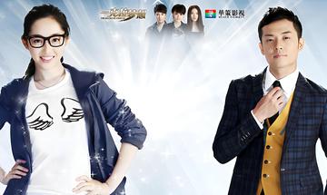 一克拉梦想[2013年蒋梦婕、阚清子主演的情感剧]