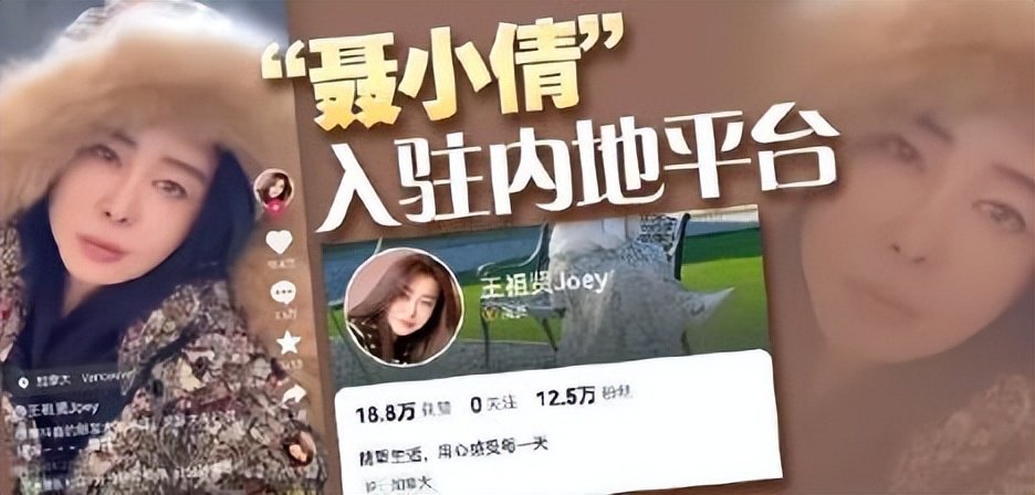 王祖贤入驻某音:一条7秒视频吸粉55万,评论区旧照片发不停