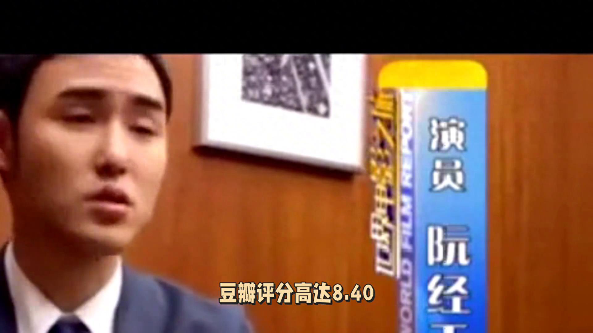 阮经天犯罪大片《周处除三害》口碑炸裂,豆瓣8.4高分