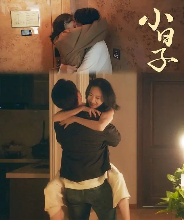 剖析陈晓童瑶新剧小日子:三十而已的内核,蜗居双面胶的既视感!