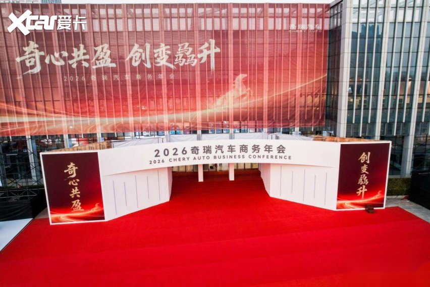 奇心共盈，麟启新程！RELY威麟家族产品集结亮相