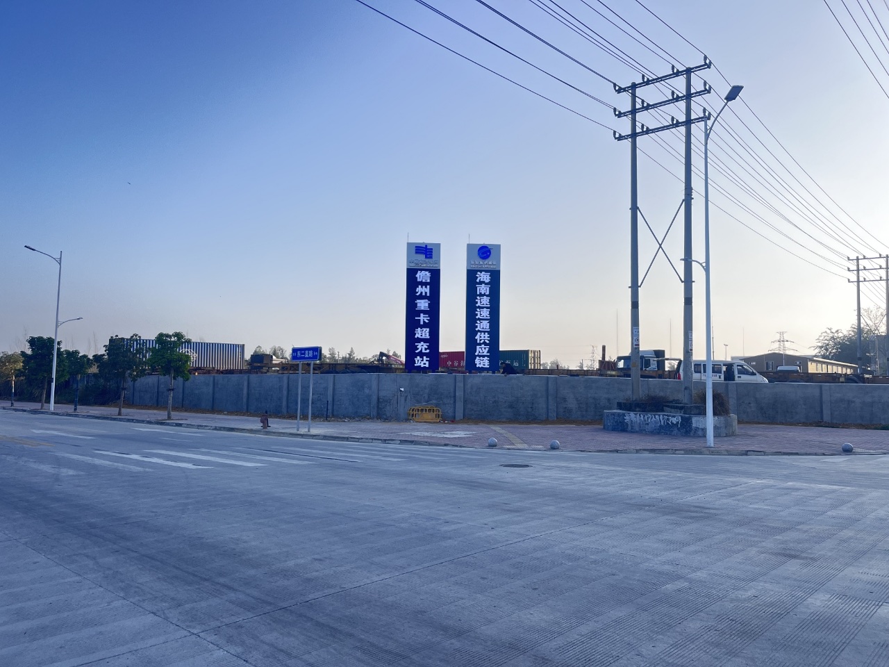 海南最大重卡超充站投产 可同时为20辆重卡提供满功率充电服务