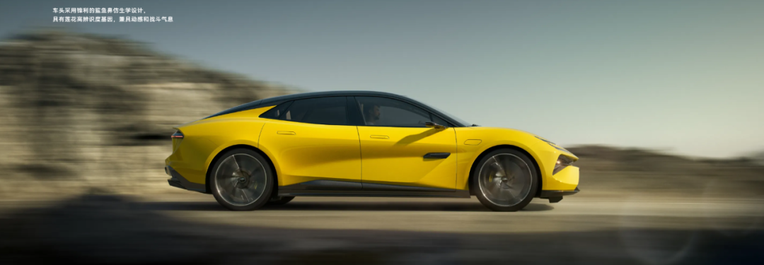 53.8万起零百破3秒!2026款莲花EMEYA来袭,比保时捷香吗?