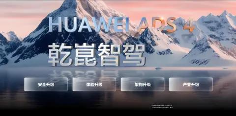 智驾的普及之路还长,至少到现在仍有很多瓶颈