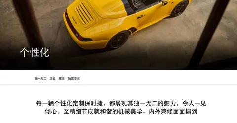 为什么大价钱的豪华装饰选装，到了二手车市场价值直接归零？