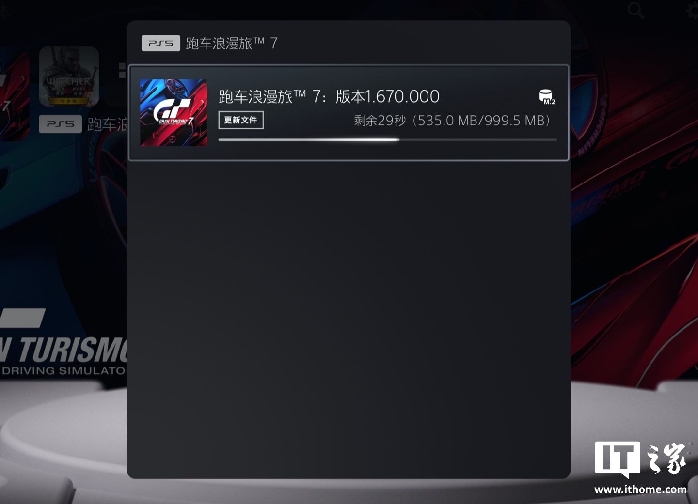 《GT赛车7》获1.670版更新，正式迎来小米SU7 Ultra