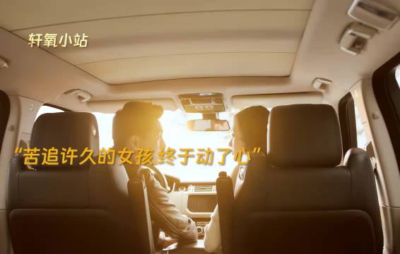 林更新盖玥希晨光中确认心意