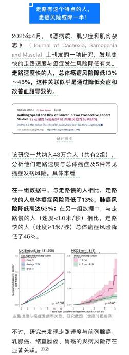 成毅提胯式走路引爆全网，粉丝称步步踩心巴