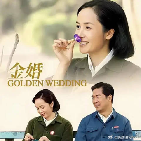 文丽一直容忍佟志，婆婆临终前让佟志保证不离婚