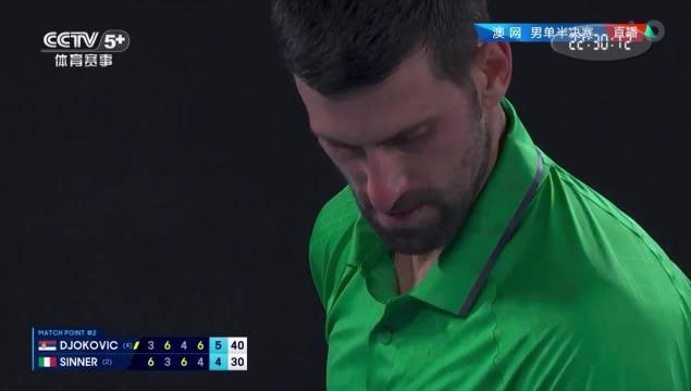 德约科维奇逆转辛纳第11次晋级澳网决赛，将战阿卡