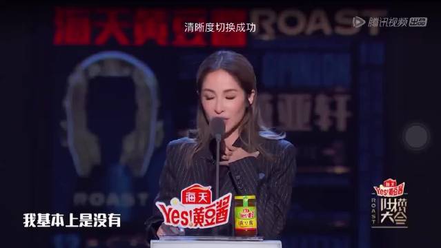 萧亚轩16任前男友均为高颜值