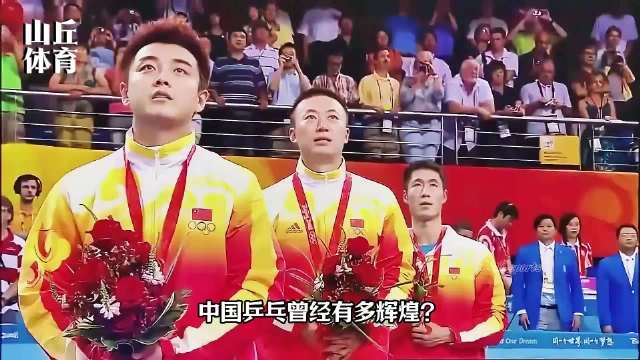 乒乓球十一位大满贯得主包括刘国梁邓亚萍马龙樊振东