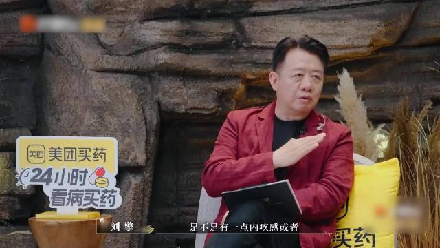 婆婆说何美延啥都不干，成天不知道紧张啥，专家一句话林心如大赞