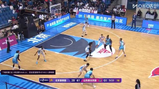 第三节比赛结束 北京女篮山东女篮 张子宇替补登场