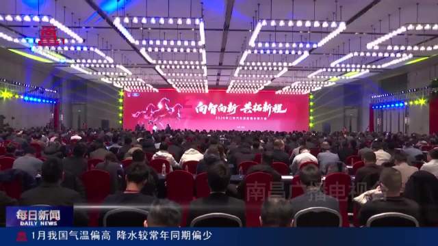 一车聚千“链”：南昌县（小蓝经开区）打造千亿产业集群