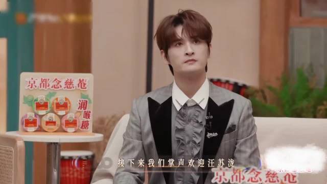 汪苏泷call back周深社死场面，太好笑了哈哈哈