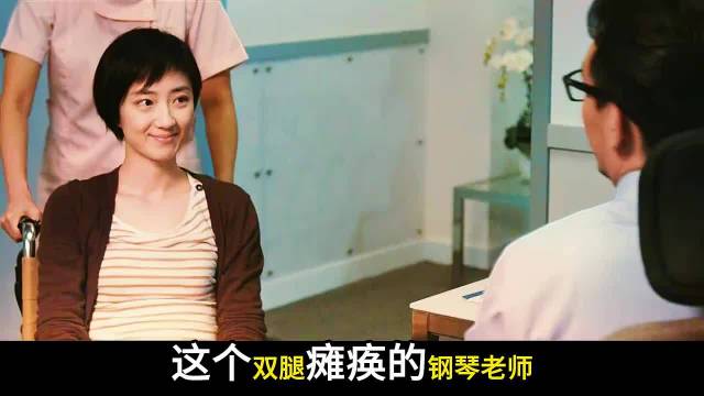 深度解读犯罪悬疑片《圣诞玫瑰》：我觉得她有性暴力妄想症