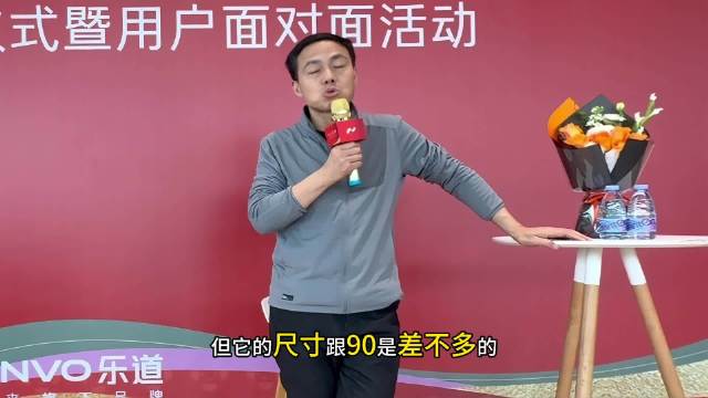 乐道2026年推L80大五座SUV，三款车型同步销售