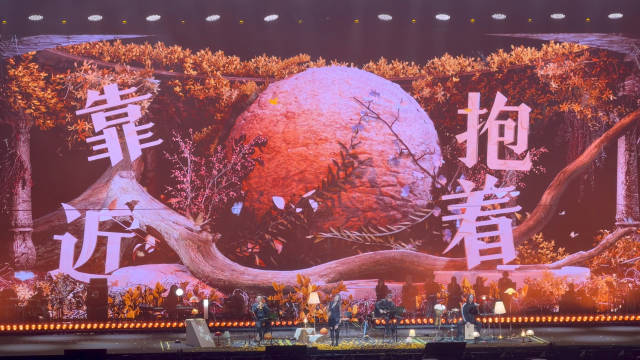 田震《靠近我》「玩儿个痛快」南京站