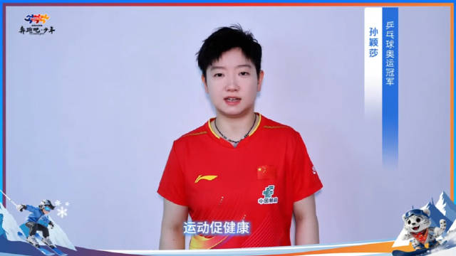 马龙@captain龙 @王曼昱 @汪順Steve @苏翊鸣