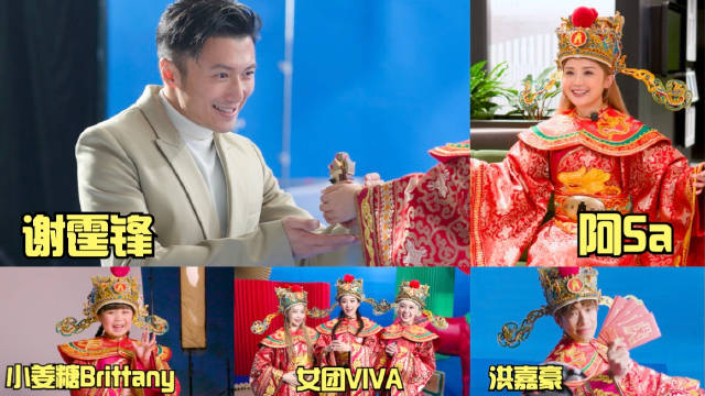 谢霆锋领衔拍摄银行贺年广告 阿Sa洪嘉豪化身“现代财神”派钱