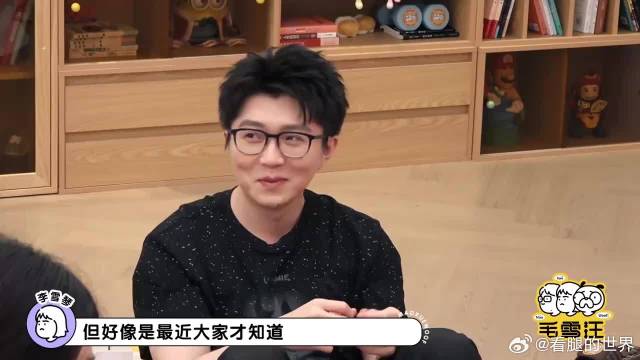 陈妍希讲述听毛毛的歌听哭，毛不易八卦雷达瞬间响起，疯狂逗妍希