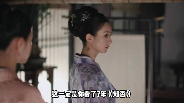 知否三大意难平未完成课题反复出现