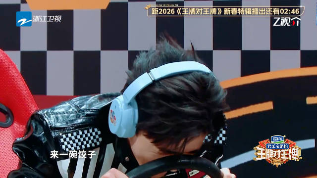 宋亚轩玩游戏主打一个已读乱回