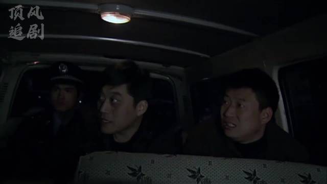 蜗居:陈寺福落网后，第一件事就是把宋思明供出来