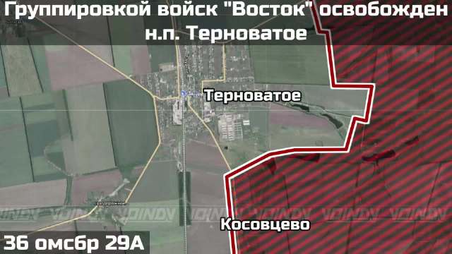 俄军第36摩步旅攻占特诺瓦托耶，宣称消灭乌军一个连