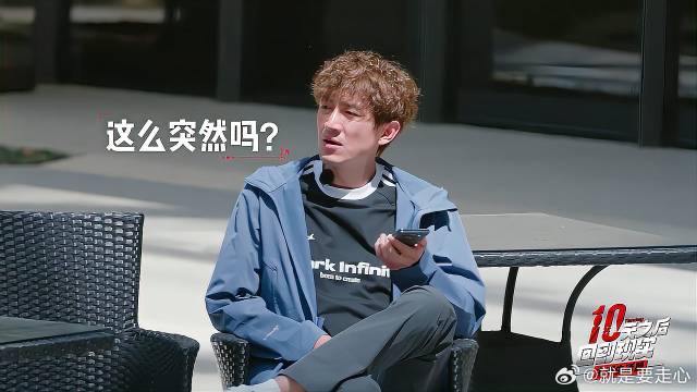 小女友淘汰！林更新震惊，急的都快哭了！